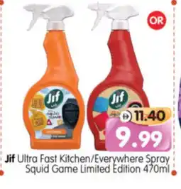 Al Madina Hypermarket JIF Cleaning Aid offer