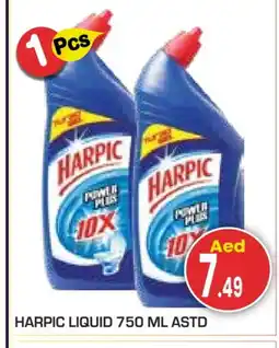 Baniyas Spike Hypermarket HARPIC Toilet / Drain Cleaner offer