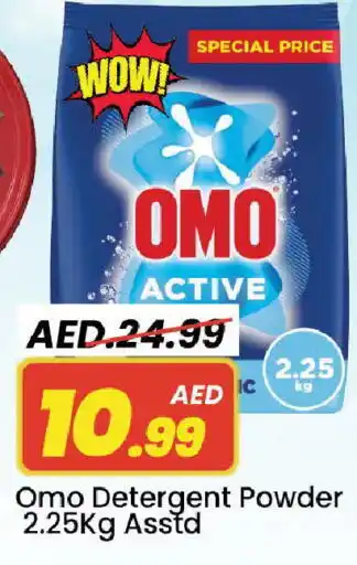 Mark & Save OMO Detergent offer
