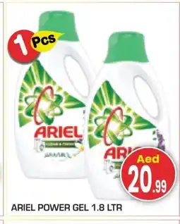 Baniyas Spike Hypermarket ARIEL Detergent offer