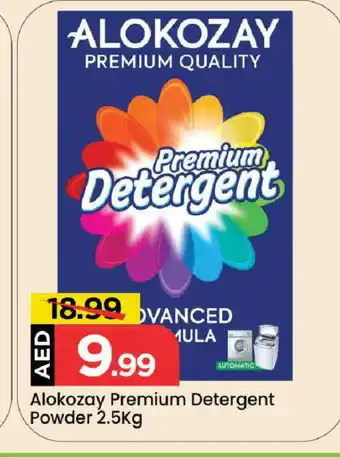Mark & Save ALOKOZAY Detergent offer
