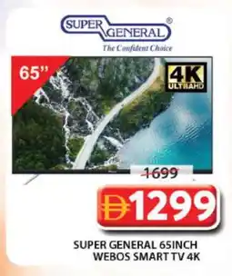 Grand Hyper Market SUPER GENERAL Smart TV offer