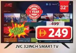Grand Hyper Market JVC Smart TV offer