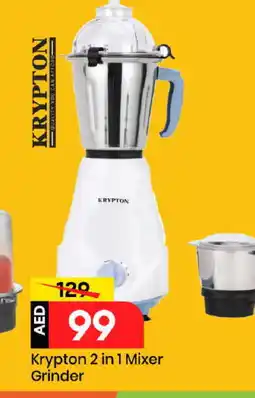 Mark & Save KRYPTON Mixer / Grinder offer