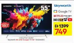 Nesto SKYWORTH Smart TV offer