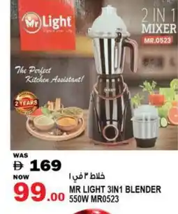 Hashim Hypermarket MR. LIGHT Mixer / Grinder offer