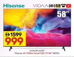 Nesto HISENSE Smart TV offer