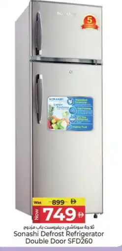 Kenz Hypermarket SONASHI Refrigerator offer
