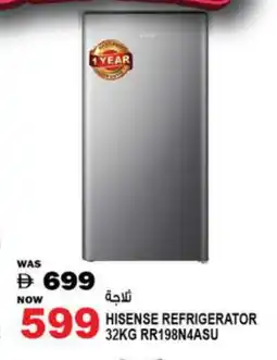 Hashim Hypermarket HISENSE Refrigerator offer