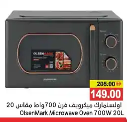Aswaq Ramez OLSENMARK Microwave Oven offer