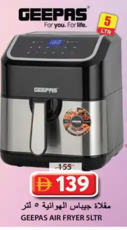 Grand Hyper Market GEEPAS Air Fryer offer