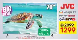 Nesto JVC Smart TV offer