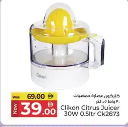 Kenz Hypermarket CLIKON Juicer offer