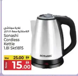 Kenz Hypermarket SONASHI Kettle offer
