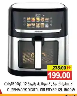 Aswaq Ramez OLSENMARK Air Fryer offer