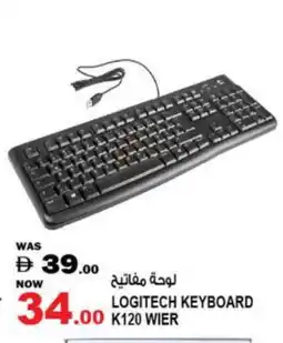 Hashim Hypermarket LOGITECH Keyboard / Mouse offer