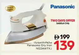 Nesto PANASONIC Ironbox offer