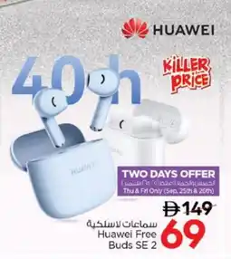 Nesto HUAWEI Earphone offer