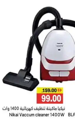 Aswaq Ramez NIKAI Vacuum Cleaner offer