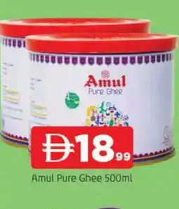 Al Madina AMUL Ghee offer