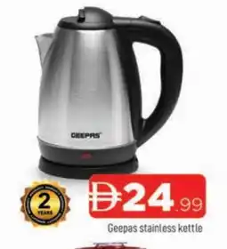 Al Madina GEEPAS Kettle offer