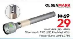 Nesto OLSENMARK Powerbank offer
