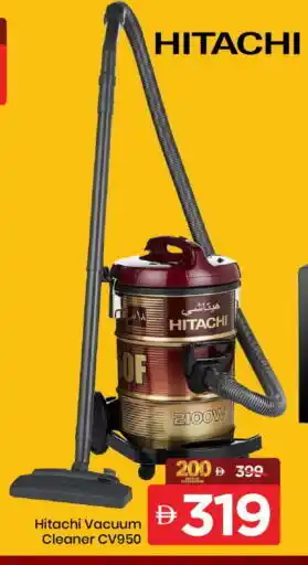 Mark & Save HITACHI Vacuum Cleaner offer