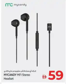 Kenz Hypermarket APPLE Earphone offer