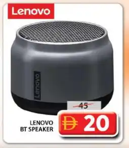 Grand Hyper Market LENOVO Speaker offer