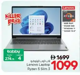 Nesto LENOVO Laptop offer