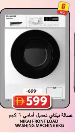 Grand Hyper Market NIKAI Washer / Dryer offer