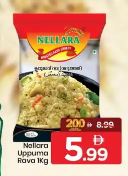 Mark & Save NELLARA Semolina / Rava offer