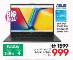 Nesto ASUS Laptop offer