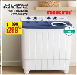 Ansar Mall NIKAI Washer / Dryer offer
