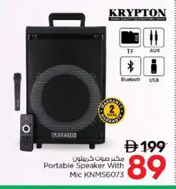Nesto KRYPTON Speaker offer