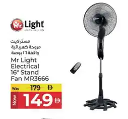 Kenz Hypermarket MR. LIGHT Fan offer