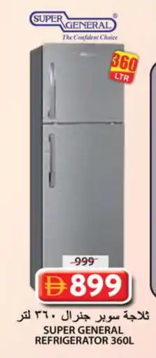 Grand Hyper Market SUPER GENERAL Refrigerator offer