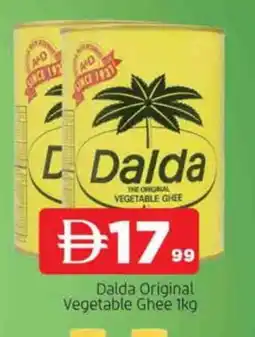 Al Madina DALDA Vegetable Ghee offer