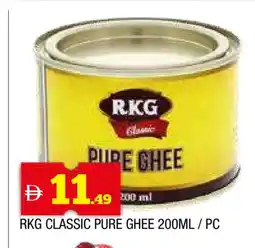 Al Madina RKG Ghee offer