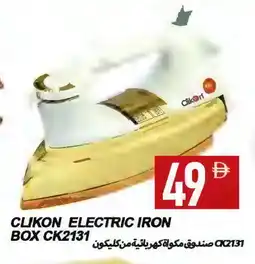 Rawabi Market CLIKON Ironbox offer