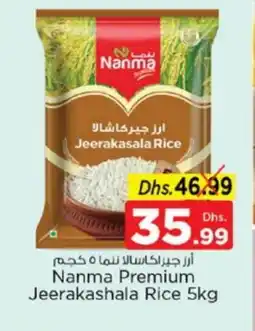 Nesto NANMA Jeerakasala Rice offer