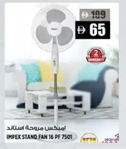 Hashim Hypermarket IMPEX Fan offer