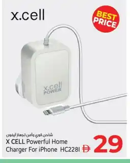 Kenz Hypermarket APPLE Charger offer