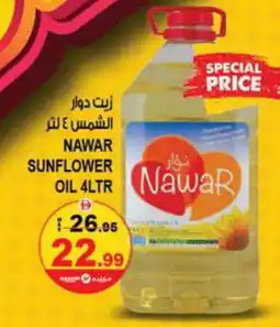 Hashim Hypermarket NAWAR Sunflower Oil offer