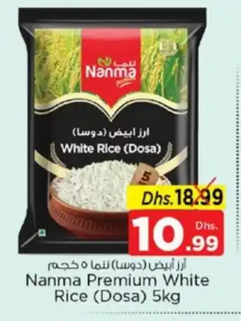 Nesto NANMA White Rice offer
