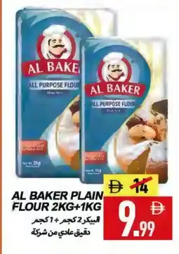 Rawabi Market AL BAKER All Purpose Flour offer