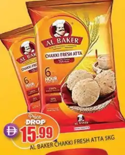 Al Madina AL BAKER Atta offer