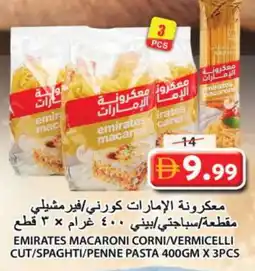 Grand Hyper Market EMIRATES Macaroni offer