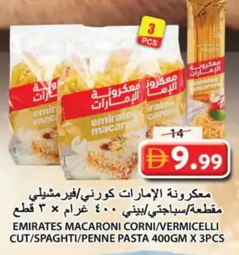 Grand Hyper Market EMIRATES Macaroni offer
