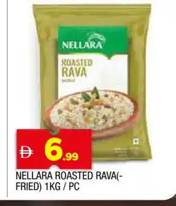 Al Madina NELLARA Semolina / Rava offer